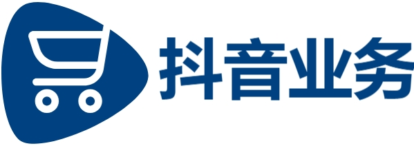 快手低价自助平台超低价-抖音免费领播放量-低价自助下单